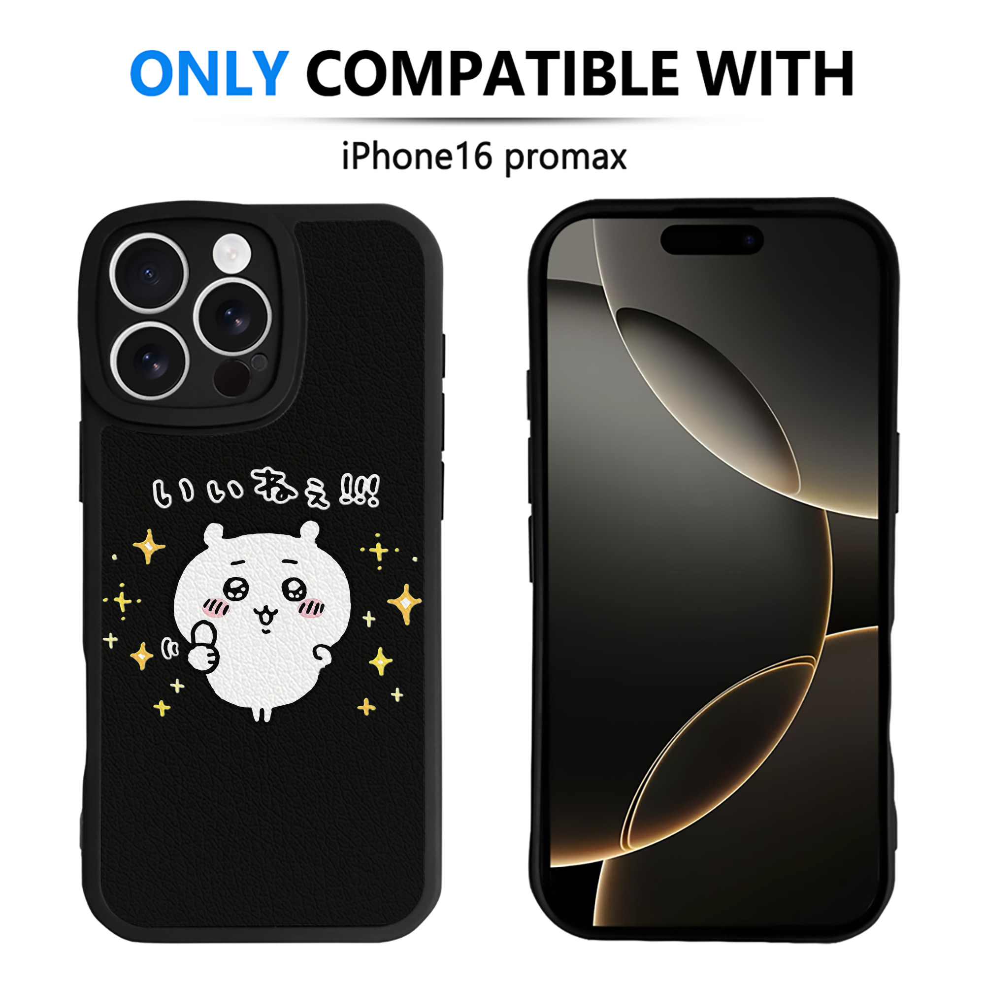 （画像用） ちいかわ ちいかわ Chii-kawa chiikawa 【iPhone 16シリーズ対応】シリコンスマホケース（レザー調） 材質：シリコン